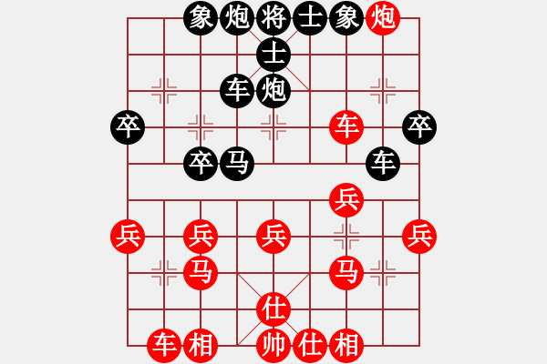 象棋棋譜圖片：橫才俊儒[292832991] -VS- 東風xx[3183882048] - 步數：40 