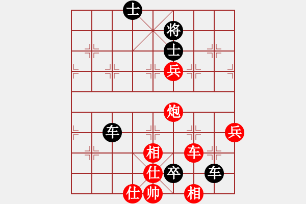 象棋棋譜圖片：PIGY[20833268] -VS- 快樂的爺爺[2457053767] - 步數(shù)：100 