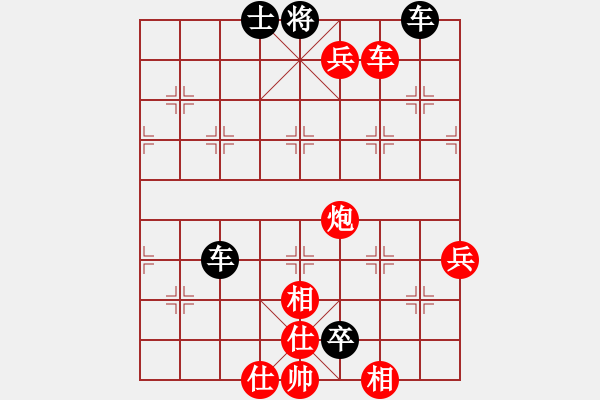 象棋棋譜圖片：PIGY[20833268] -VS- 快樂的爺爺[2457053767] - 步數(shù)：110 