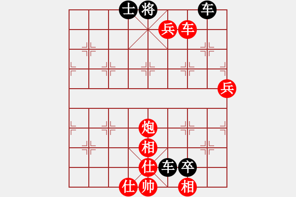 象棋棋譜圖片：PIGY[20833268] -VS- 快樂的爺爺[2457053767] - 步數(shù)：120 