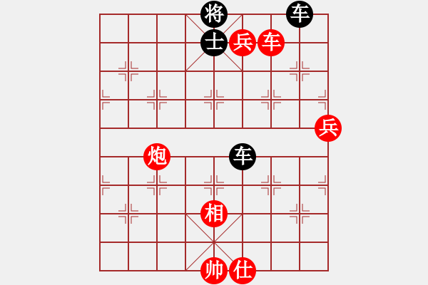 象棋棋譜圖片：PIGY[20833268] -VS- 快樂的爺爺[2457053767] - 步數(shù)：130 