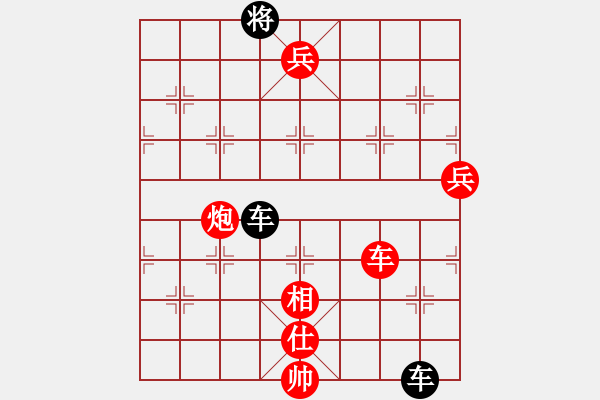 象棋棋譜圖片：PIGY[20833268] -VS- 快樂的爺爺[2457053767] - 步數(shù)：140 