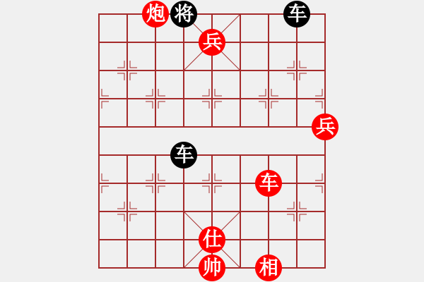 象棋棋譜圖片：PIGY[20833268] -VS- 快樂的爺爺[2457053767] - 步數(shù)：143 