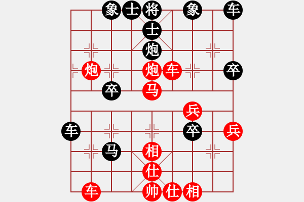 象棋棋譜圖片：PIGY[20833268] -VS- 快樂的爺爺[2457053767] - 步數(shù)：50 