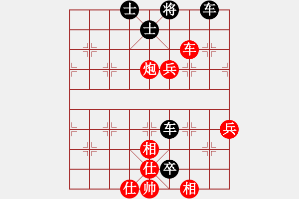 象棋棋譜圖片：PIGY[20833268] -VS- 快樂的爺爺[2457053767] - 步數(shù)：90 