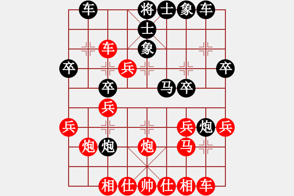 象棋棋譜圖片：Song Phao Qua Ha.Hau P3-6 - 步數(shù)：30 