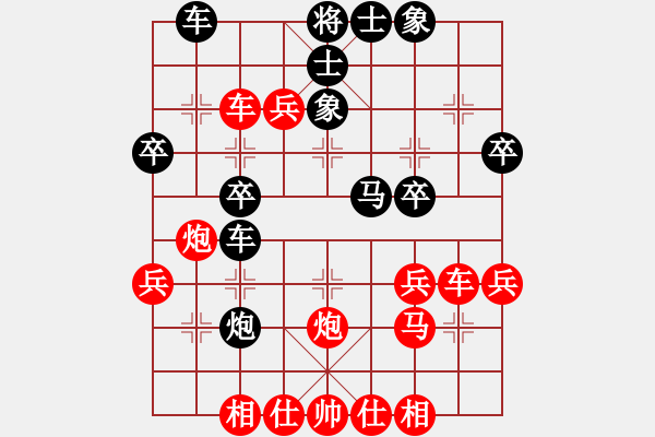 象棋棋譜圖片：Song Phao Qua Ha.Hau P3-6 - 步數(shù)：35 