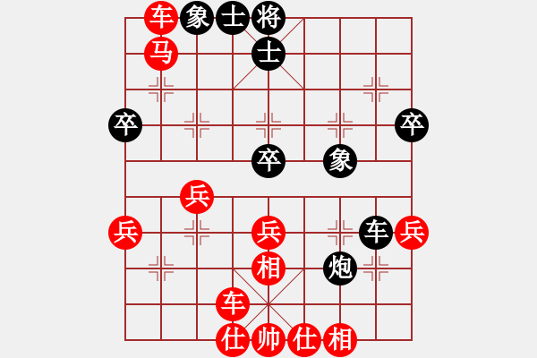 象棋棋譜圖片：2020.7.19.3棋小圣先勝16級機器人 - 步數(shù)：40 