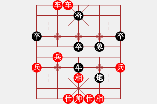 象棋棋譜圖片：2020.7.19.3棋小圣先勝16級機器人 - 步數(shù)：50 