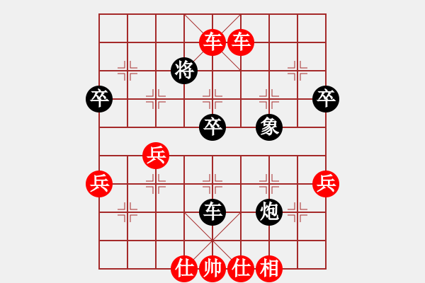 象棋棋譜圖片：2020.7.19.3棋小圣先勝16級機器人 - 步數(shù)：60 