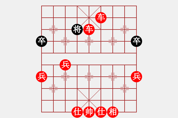 象棋棋譜圖片：2020.7.19.3棋小圣先勝16級機器人 - 步數(shù)：67 