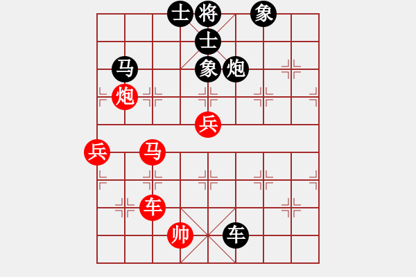 象棋棋譜圖片：陶漢明     先負(fù) 金波       - 步數(shù)：100 