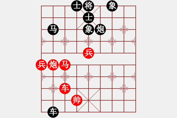 象棋棋譜圖片：陶漢明     先負(fù) 金波       - 步數(shù)：110 