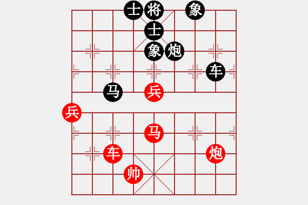 象棋棋譜圖片：陶漢明     先負(fù) 金波       - 步數(shù)：120 