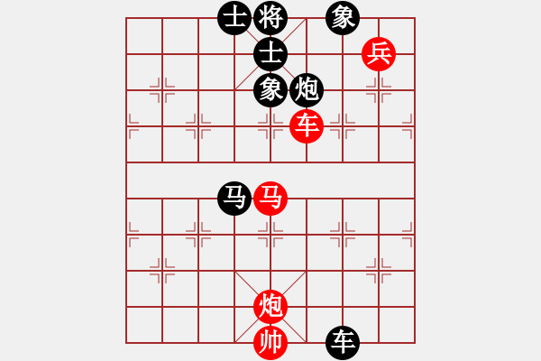 象棋棋譜圖片：陶漢明     先負(fù) 金波       - 步數(shù)：160 