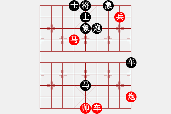 象棋棋譜圖片：陶漢明     先負(fù) 金波       - 步數(shù)：170 