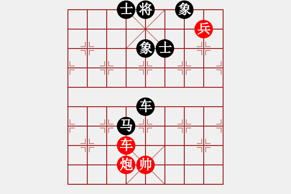 象棋棋譜圖片：陶漢明     先負(fù) 金波       - 步數(shù)：180 