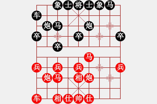 象棋棋譜圖片：陶漢明     先負(fù) 金波       - 步數(shù)：20 