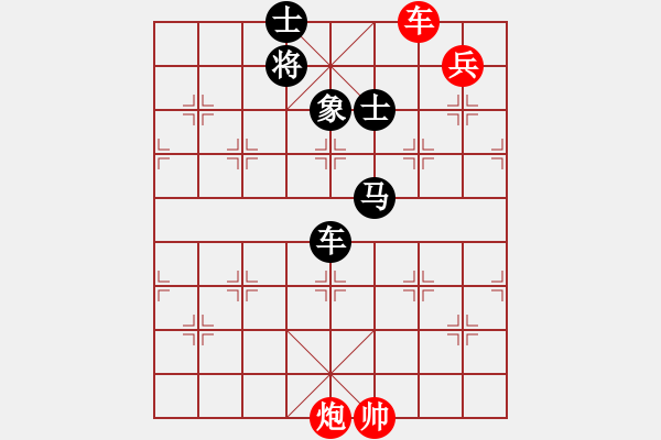 象棋棋譜圖片：陶漢明     先負(fù) 金波       - 步數(shù)：200 