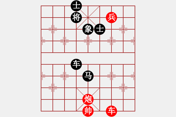 象棋棋譜圖片：陶漢明     先負(fù) 金波       - 步數(shù)：210 