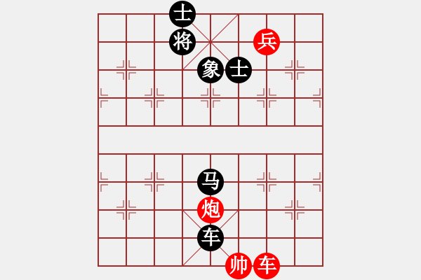 象棋棋譜圖片：陶漢明     先負(fù) 金波       - 步數(shù)：216 