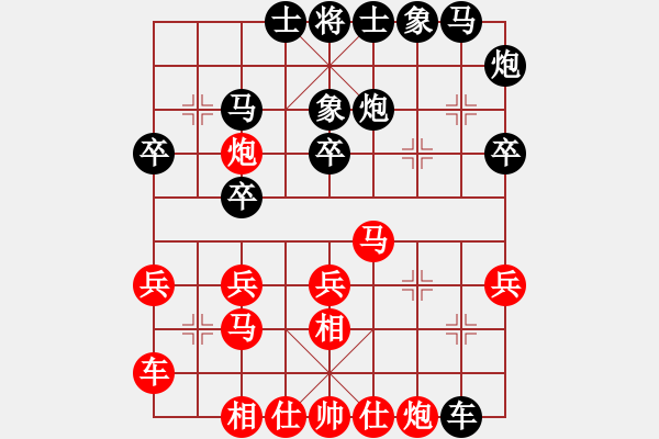 象棋棋譜圖片：陶漢明     先負(fù) 金波       - 步數(shù)：30 