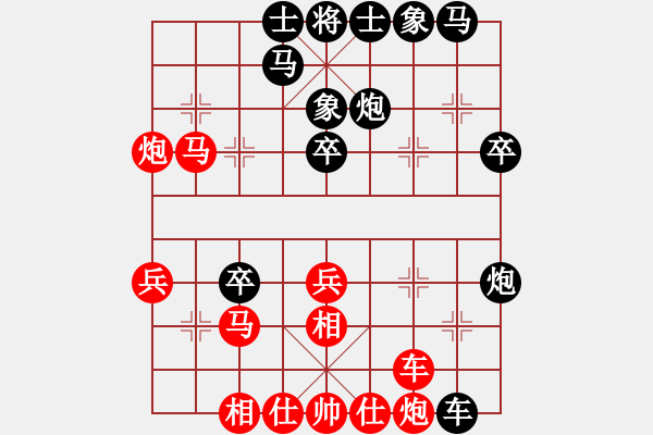 象棋棋譜圖片：陶漢明     先負(fù) 金波       - 步數(shù)：40 