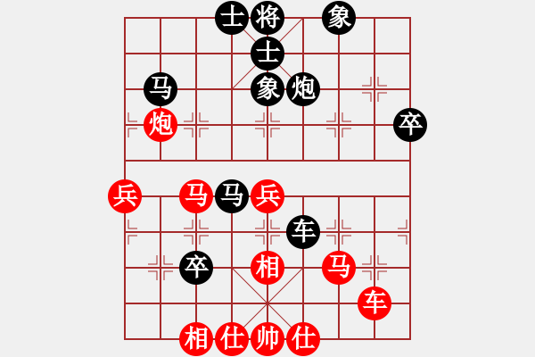 象棋棋譜圖片：陶漢明     先負(fù) 金波       - 步數(shù)：70 