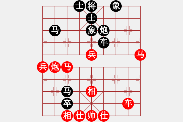 象棋棋譜圖片：陶漢明     先負(fù) 金波       - 步數(shù)：80 