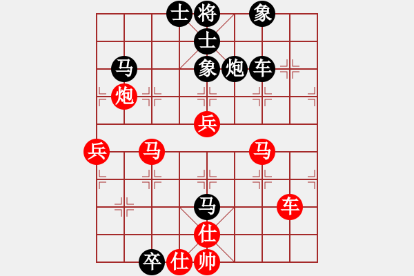 象棋棋譜圖片：陶漢明     先負(fù) 金波       - 步數(shù)：90 