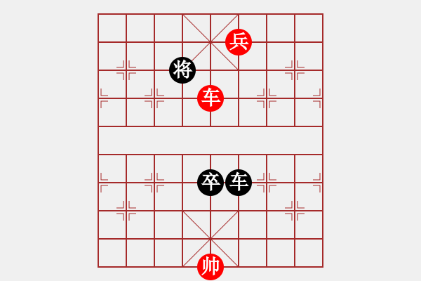 象棋棋譜圖片：太極推手 - 步數(shù)：0 