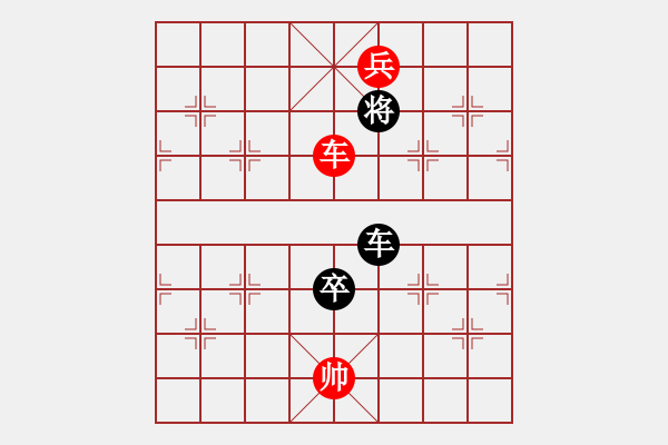 象棋棋譜圖片：太極推手 - 步數(shù)：10 