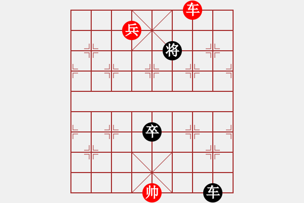 象棋棋譜圖片：太極推手 - 步數(shù)：20 