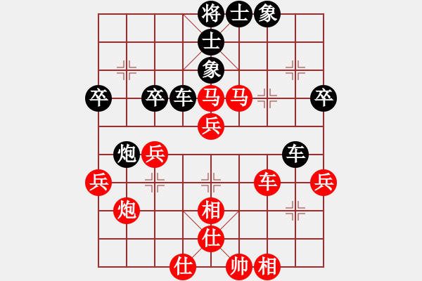 象棋棋譜圖片：灞橋飛絮(9段)-負-飛泉界道(月將) - 步數(shù)：47 