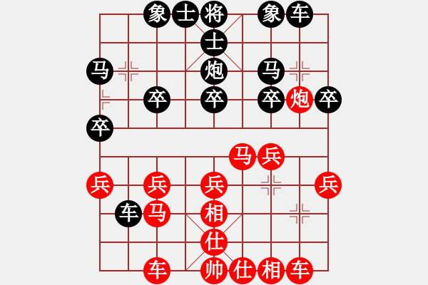 象棋棋譜圖片：host(1星)-勝-鵝嗨鵝(1弦) - 步數(shù)：20 