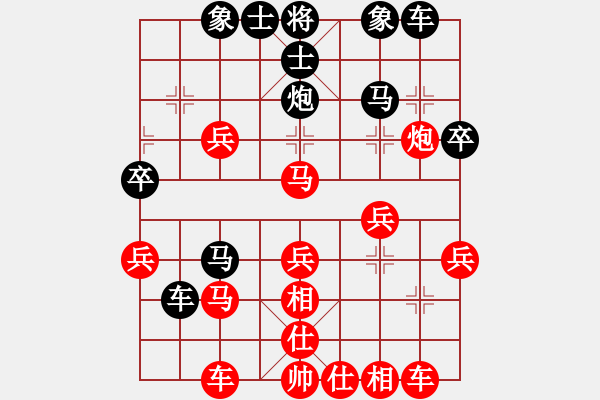 象棋棋譜圖片：host(1星)-勝-鵝嗨鵝(1弦) - 步數(shù)：30 