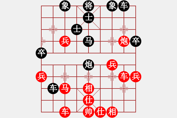 象棋棋譜圖片：host(1星)-勝-鵝嗨鵝(1弦) - 步數(shù)：40 