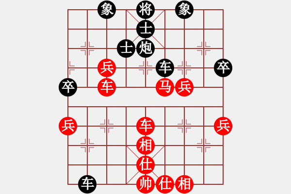 象棋棋譜圖片：host(1星)-勝-鵝嗨鵝(1弦) - 步數(shù)：50 