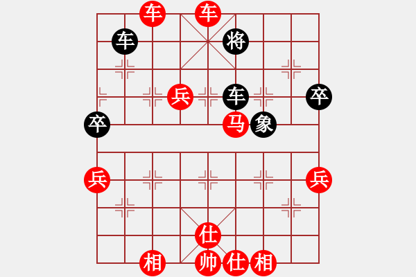 象棋棋譜圖片：host(1星)-勝-鵝嗨鵝(1弦) - 步數(shù)：63 