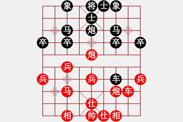 象棋棋譜圖片：阿敏[1776491408] -VS- 兩頭蛇[406039482] - 步數(shù)：30 