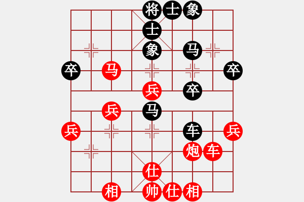 象棋棋譜圖片：阿敏[1776491408] -VS- 兩頭蛇[406039482] - 步數(shù)：40 