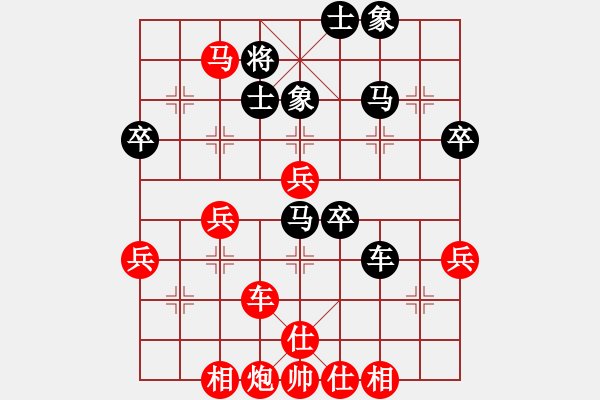 象棋棋譜圖片：阿敏[1776491408] -VS- 兩頭蛇[406039482] - 步數(shù)：50 