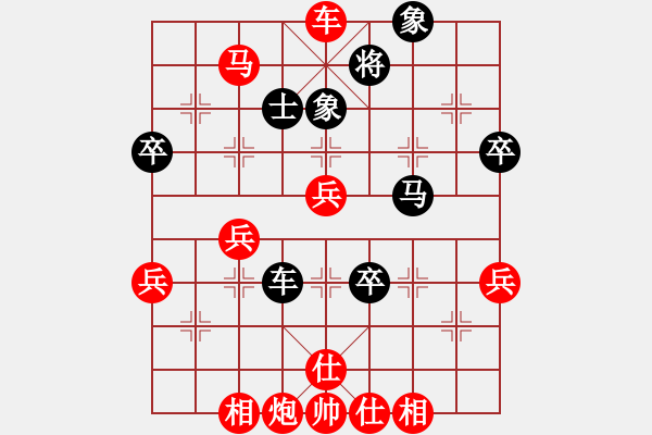 象棋棋譜圖片：阿敏[1776491408] -VS- 兩頭蛇[406039482] - 步數(shù)：60 