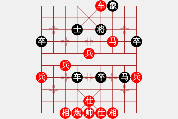 象棋棋譜圖片：阿敏[1776491408] -VS- 兩頭蛇[406039482] - 步數(shù)：65 