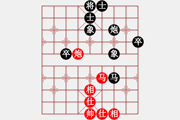 象棋棋谱图片：汪洋 先和 孙浩宇 - 步数：110 