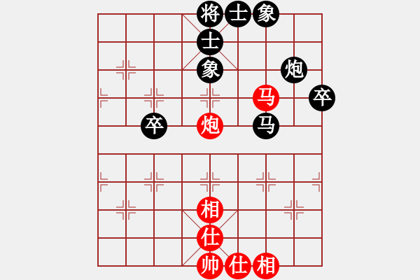 象棋棋谱图片：汪洋 先和 孙浩宇 - 步数：120 