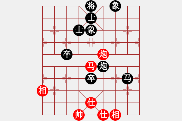 象棋棋谱图片：汪洋 先和 孙浩宇 - 步数：190 