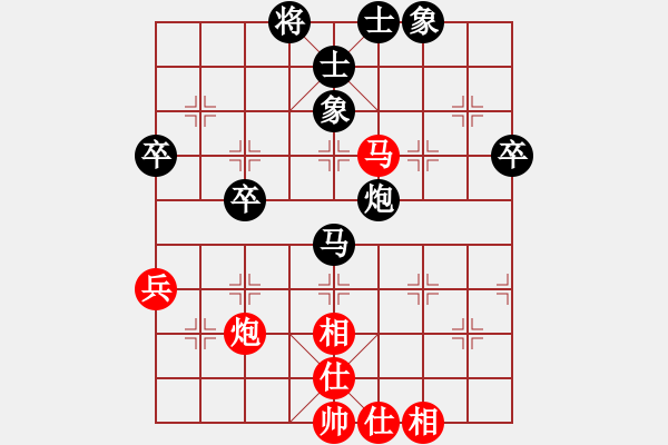 象棋棋谱图片：汪洋 先和 孙浩宇 - 步数：70 