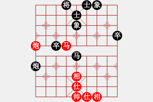 象棋棋谱图片：汪洋 先和 孙浩宇 - 步数：80 