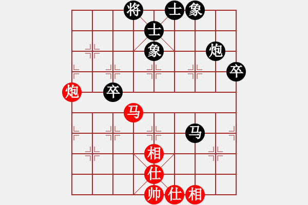 象棋棋谱图片：汪洋 先和 孙浩宇 - 步数：90 